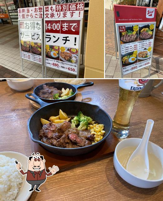 Mavericks Beer Station 大宮宮原ステラタウン