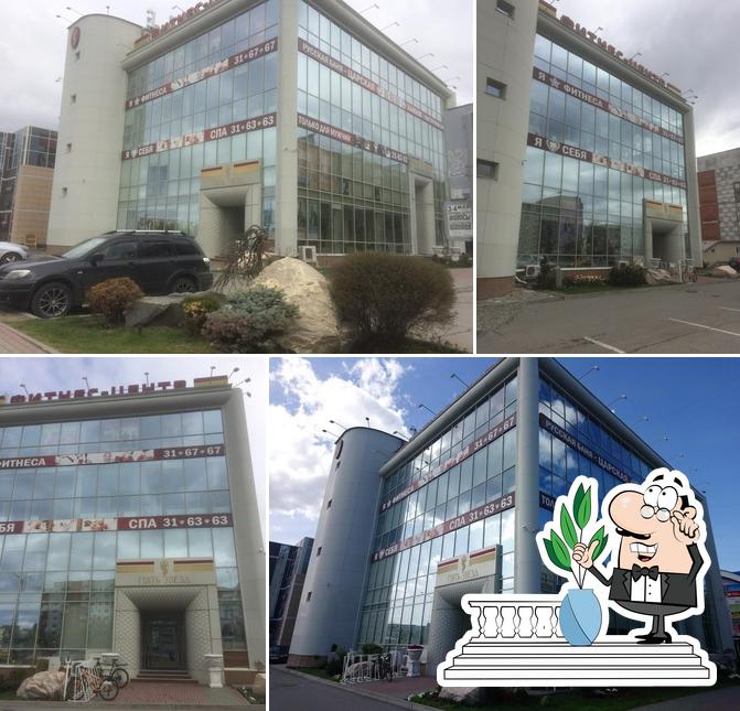 Фитнес центр ПЯТЬ ЗВЕЗД