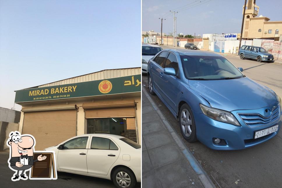 Mirad Bakery مخبز ميراد