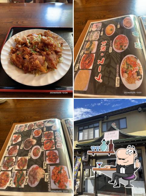 台湾料理 香林坊