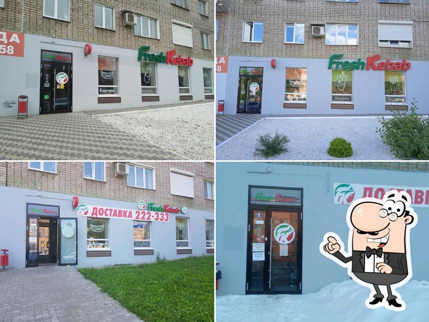Фреш Кебаб