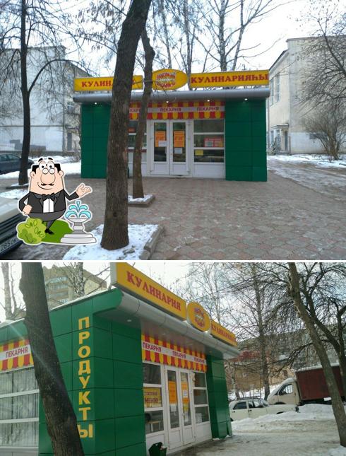 Добрый пекарь