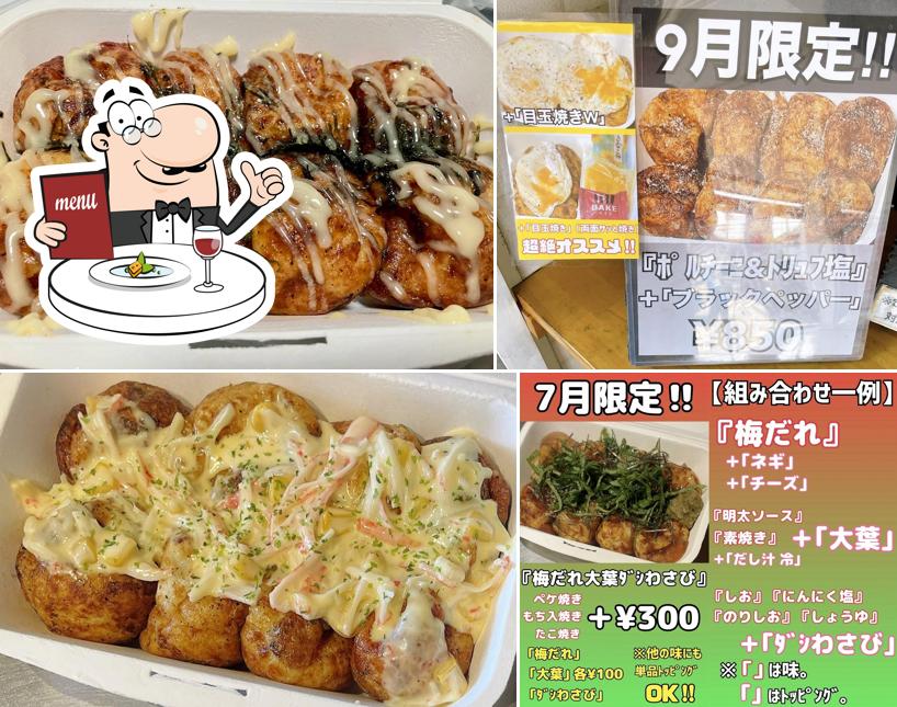 たこペケ FOT