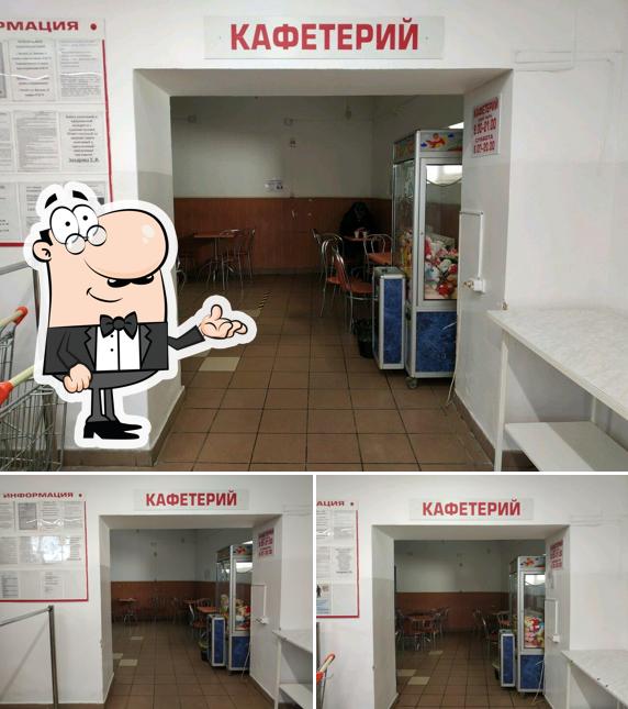 Кафетерий