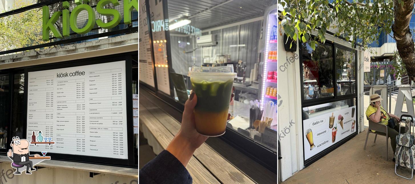 Kiosk Coffee
