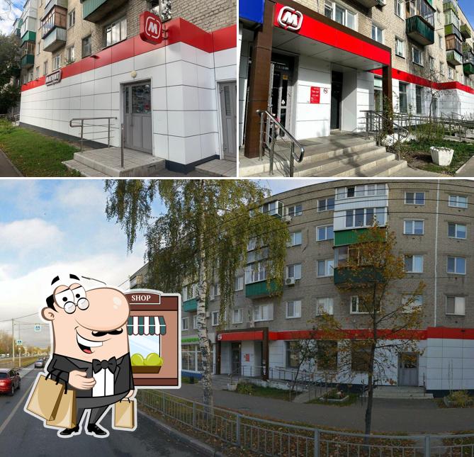 Магнит