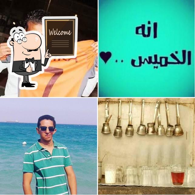 كافيه ارابيسك