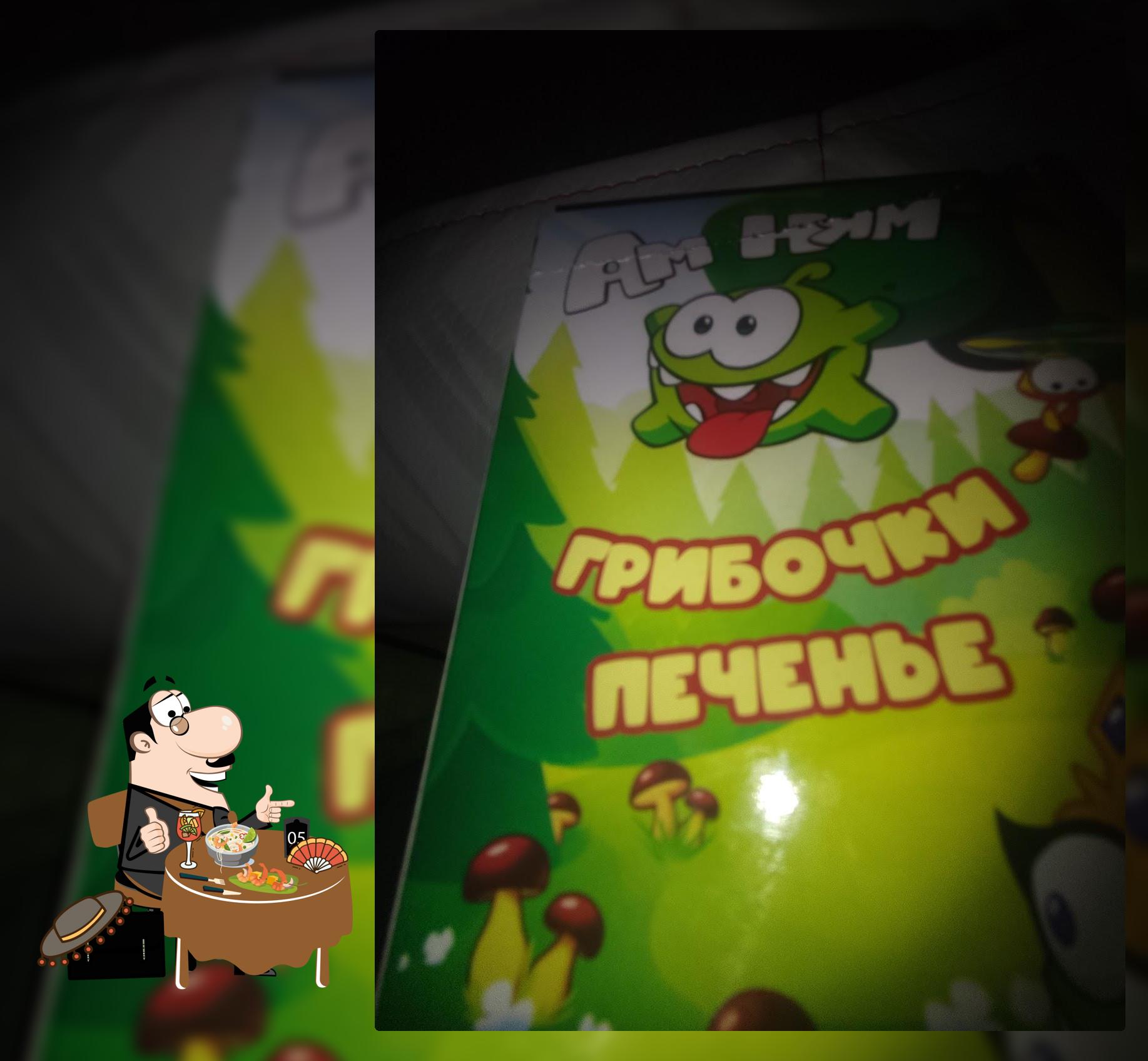 Ресторан Маршал
