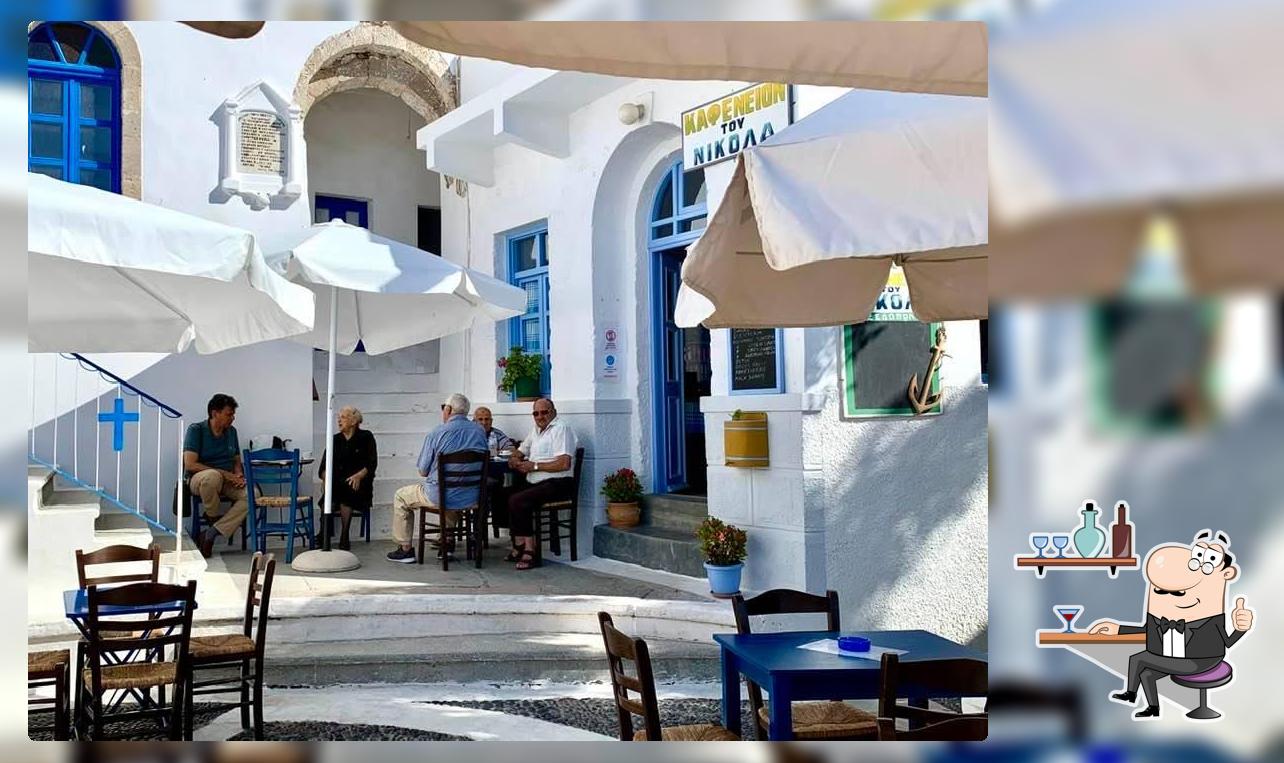 Το Καφενείον Του Νικόλα