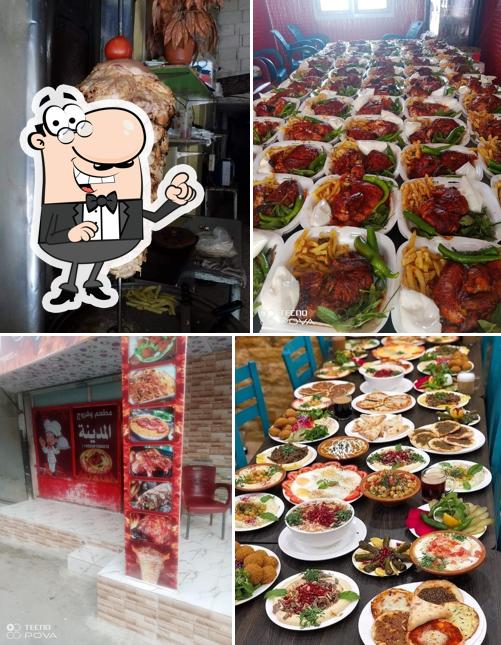 مطعم المدينة