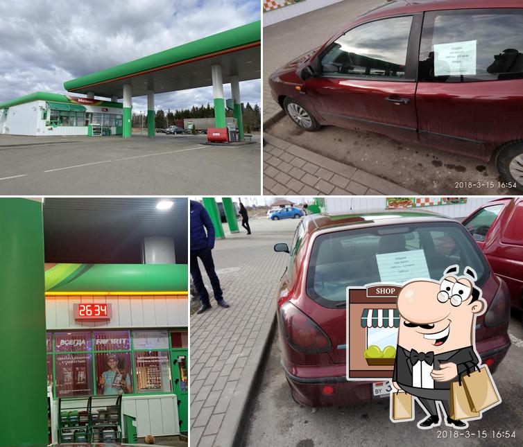 Белоруснефть