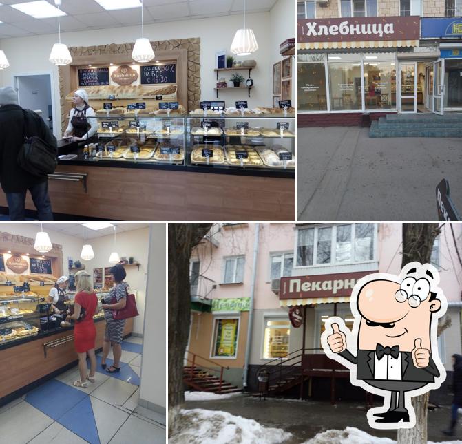 Хлебница