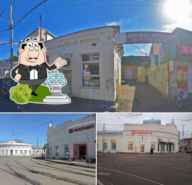 Магнит
