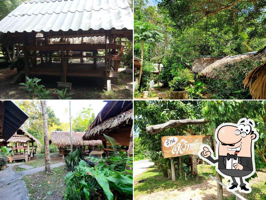 ร้านสุวิทย์ตามสั่ง บ้านทุ่งหาร