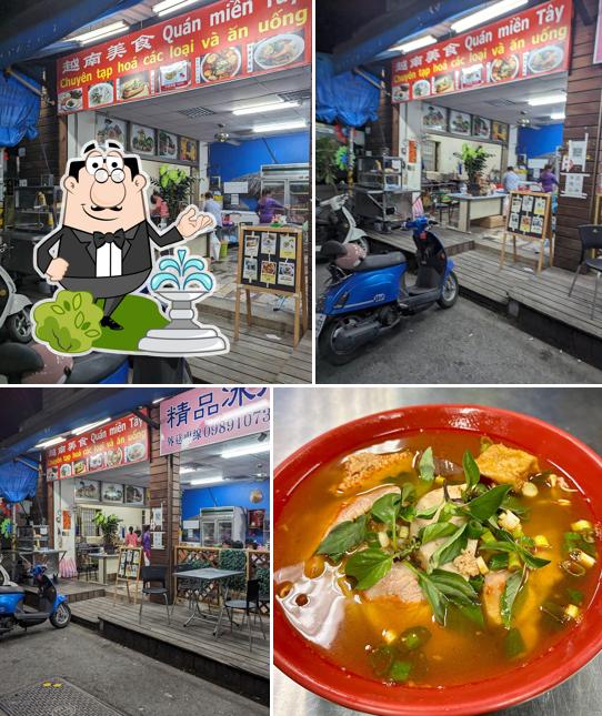 越南美食