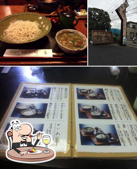 鈴家