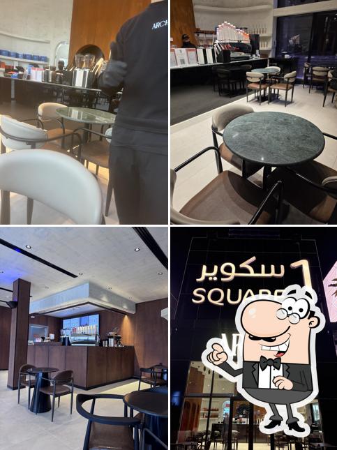 Archi ارتشي
