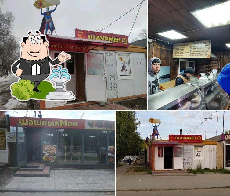 Шаурмен