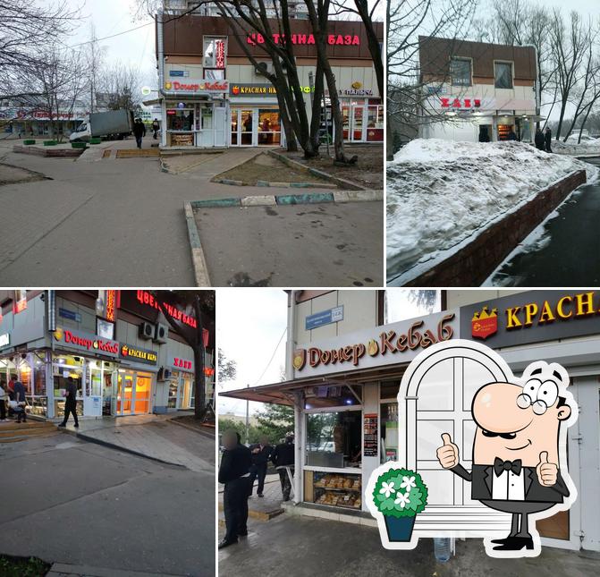 Донер кебаб