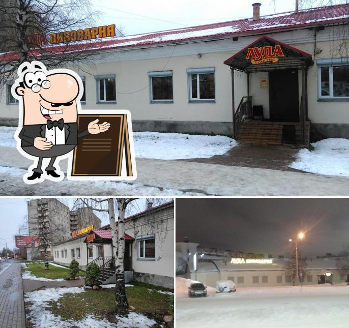 Наслаждайтесь видом , который открывается из "Луды"