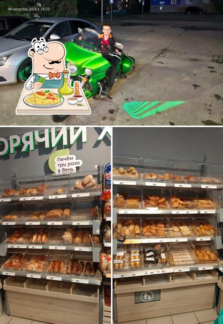 Пятёрочка