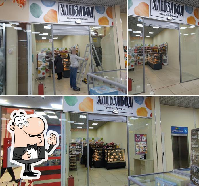 Хлебзавод