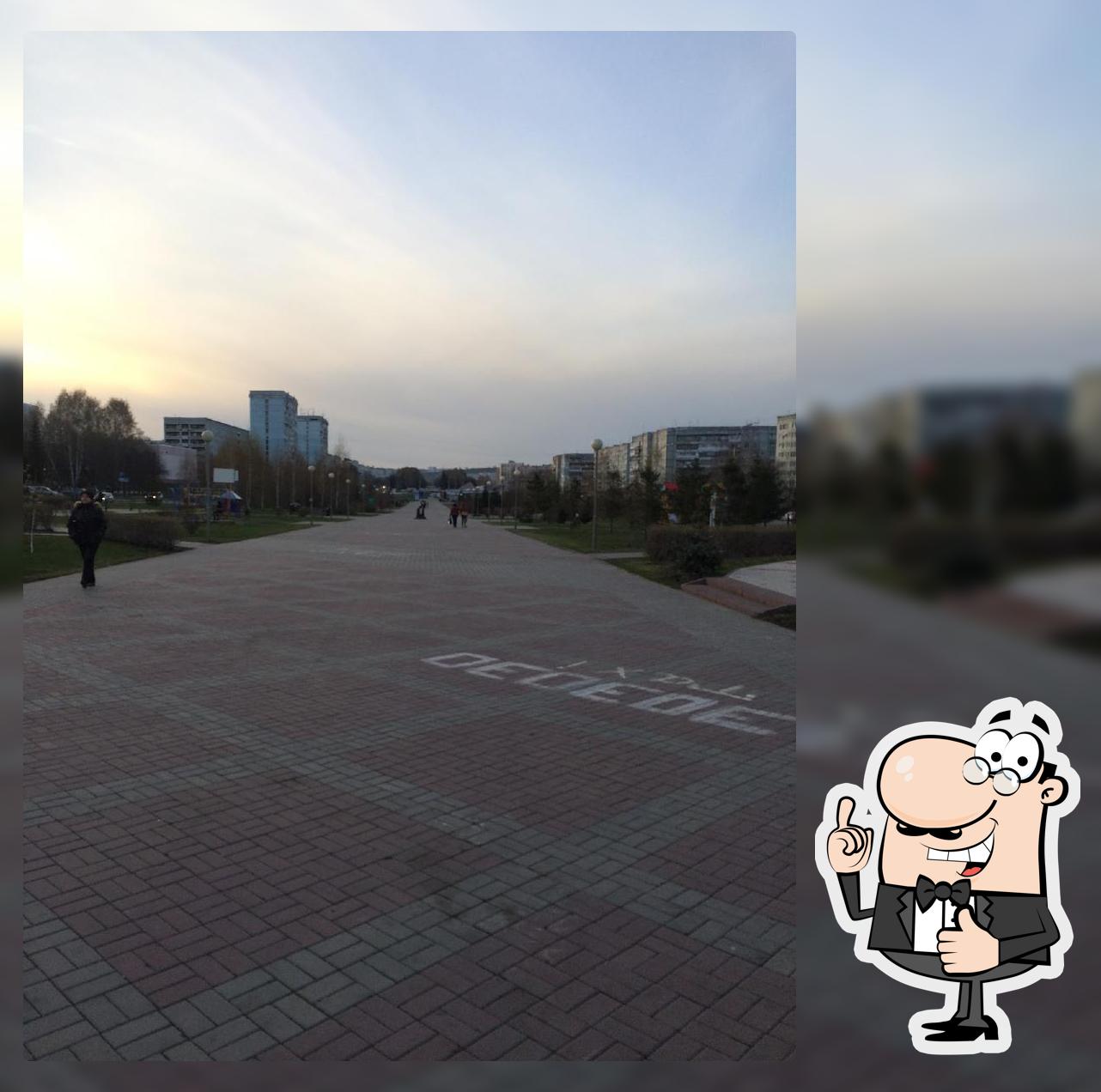 Сакроменто