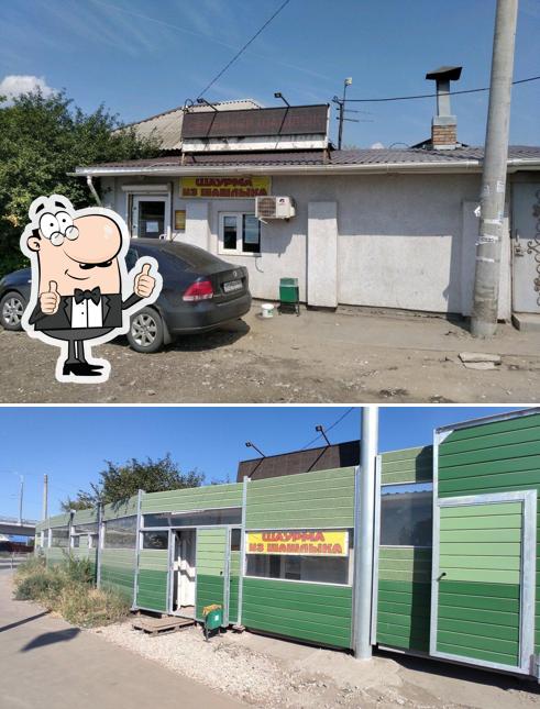 Семейный шашлык