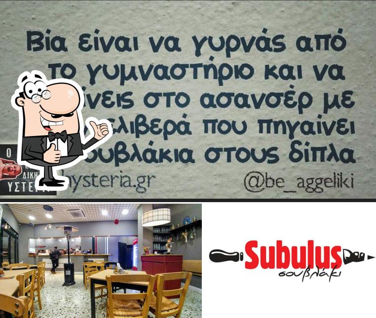 Subulus Souvlaki