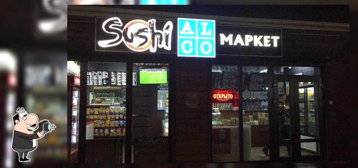 Sushi & Alco Market Ковалева 22