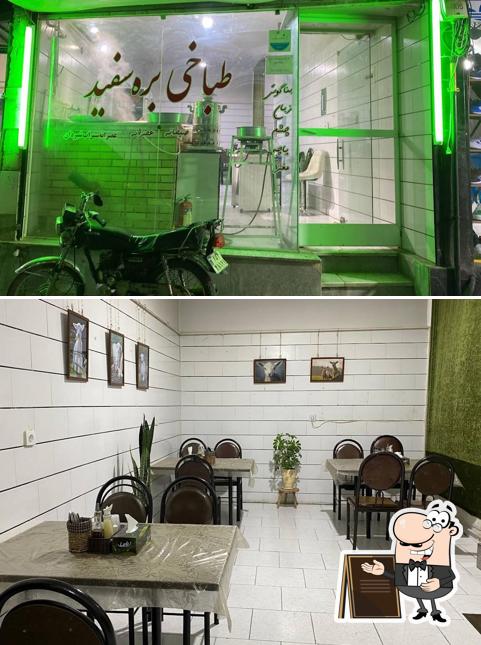 طباخی بره سفید