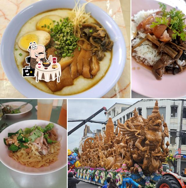 ร้านขา​หมู​บริบูรณ์พร