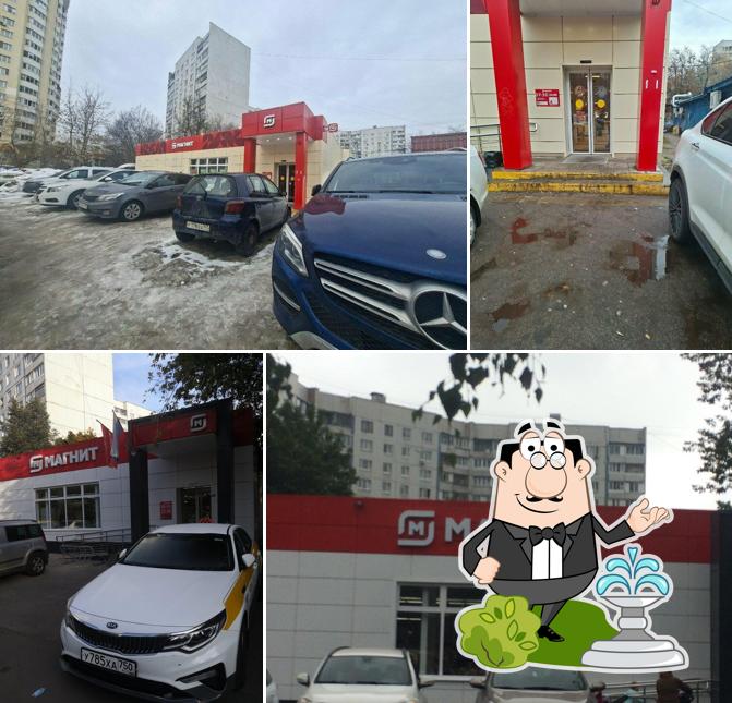Магнит