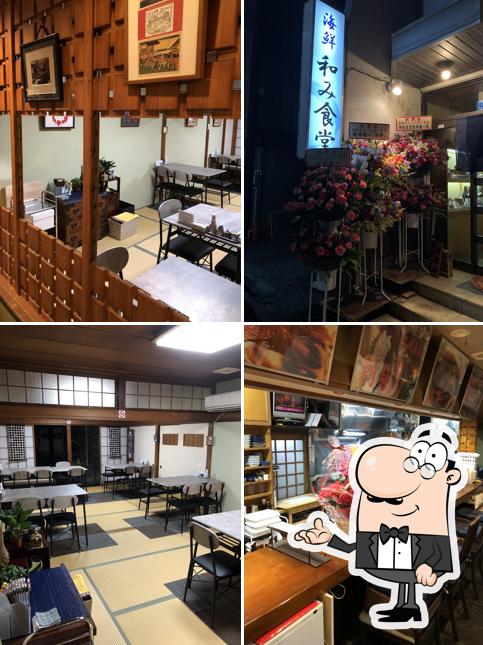Nagomi Restaurant