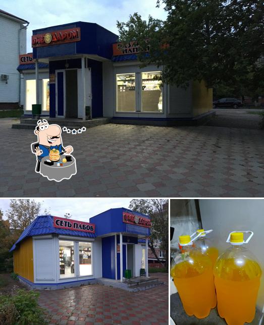 Пиво даром