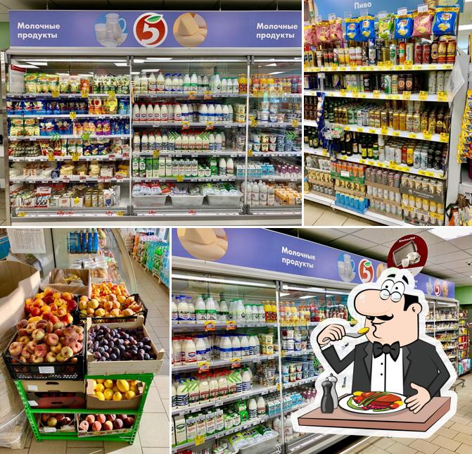 Пятёрочка