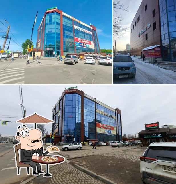 Пятёрочка