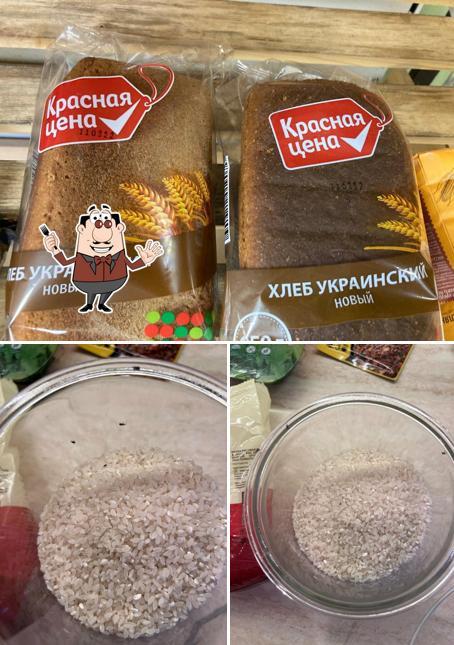 Пятёрочка