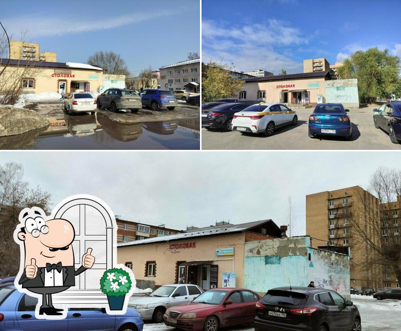 На Пушкина