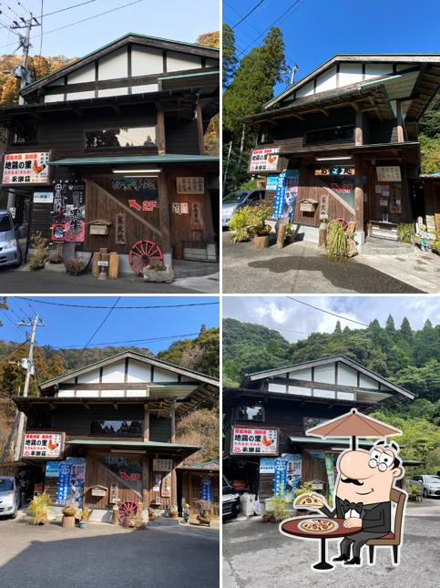 Village of earth up-Eirakuso