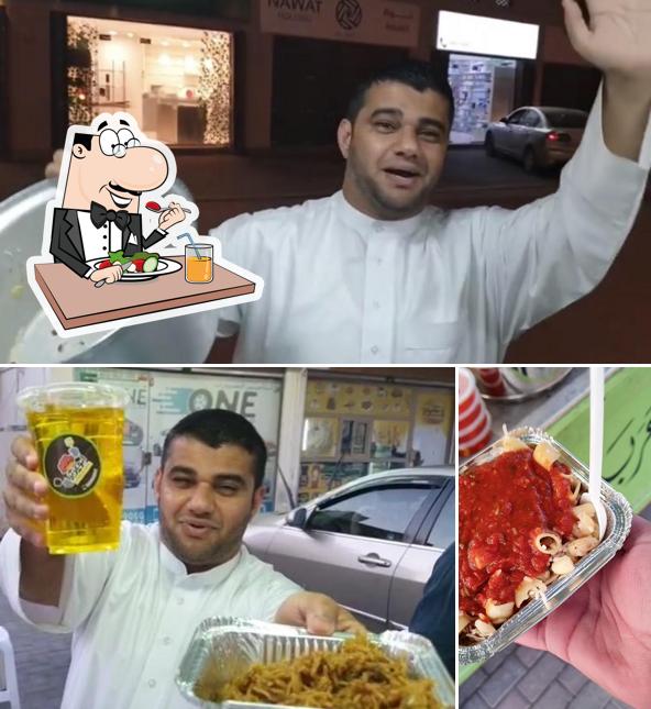 أبوعزيز للمأكولات الشعبية - Abu Aziz Traditional foods