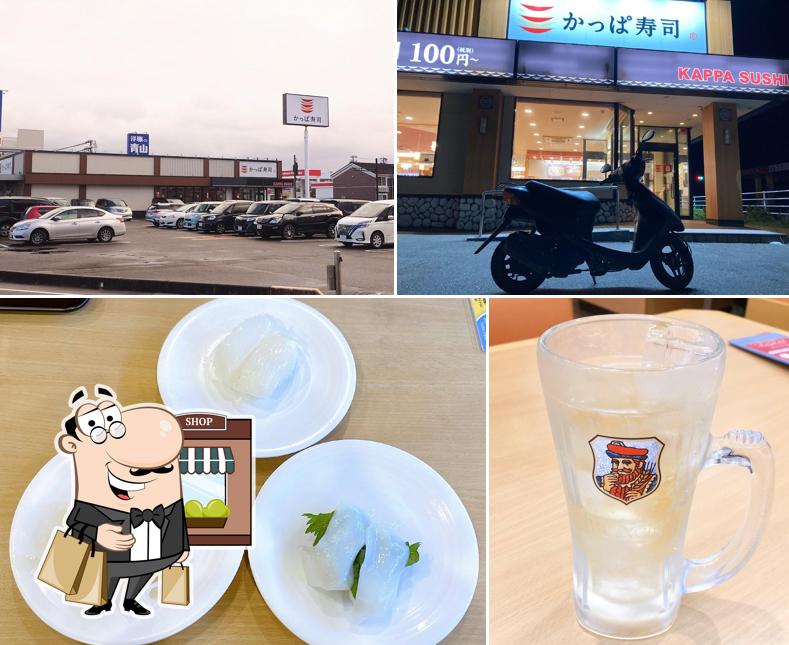 Kappa Sushi Kashiwazaki