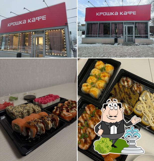 Крошка