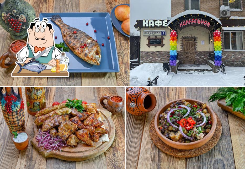 Никала