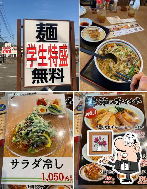 Shisen Aioi