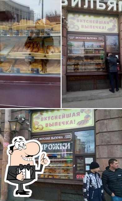 Вкуснейшая выпечка