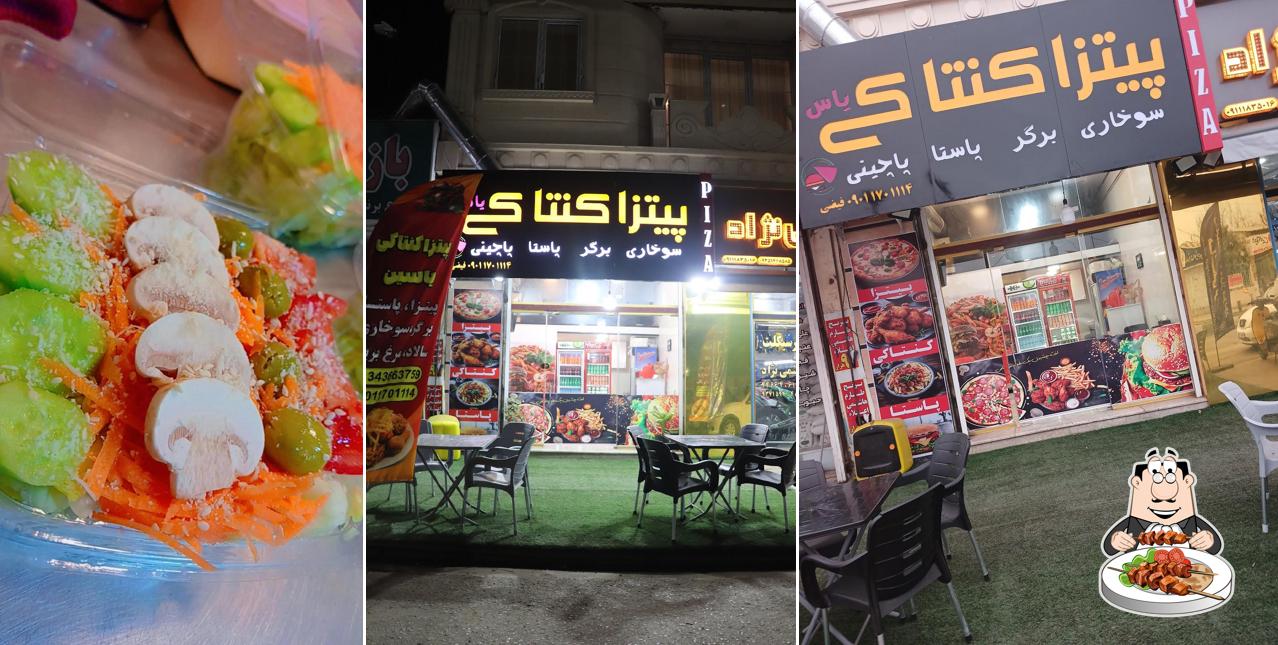 پیتزاکنتاکی یاس