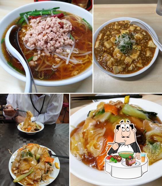 昌楽鮮