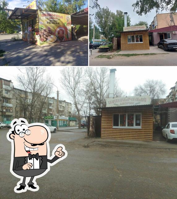 Шашлычный дворик