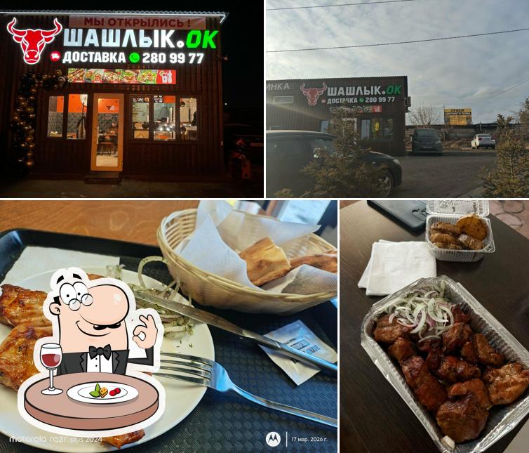 Шашлыки